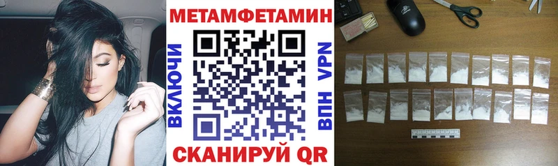 АМФ 97%  blacksprut   Гагарин 