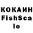 КЕТАМИН VHQ kenayDash