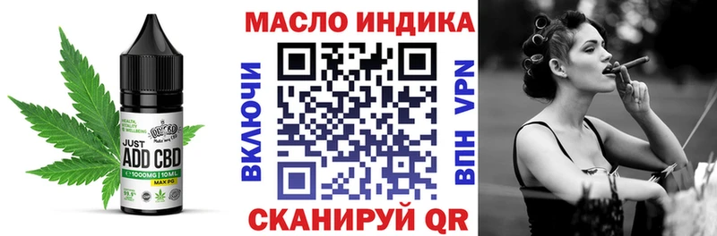 Cannafood марихуана  МЕГА ССЫЛКА  Гагарин  хочу наркоту 