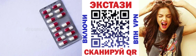 гидра рабочий сайт  Гагарин  ЭКСТАЗИ Cube 