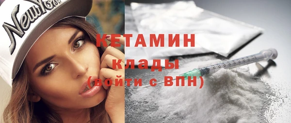 марки lsd Вяземский