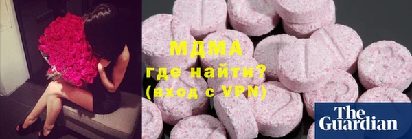 мет Всеволожск