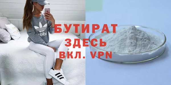 кокаин Гатчина