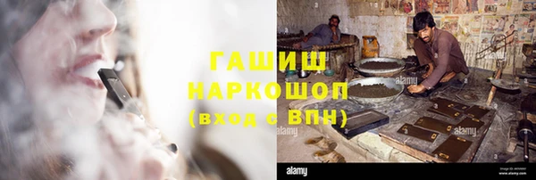 герыч Гвардейск
