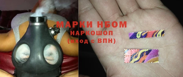 мет Всеволожск