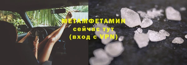 мет Всеволожск