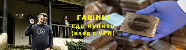мет Всеволожск