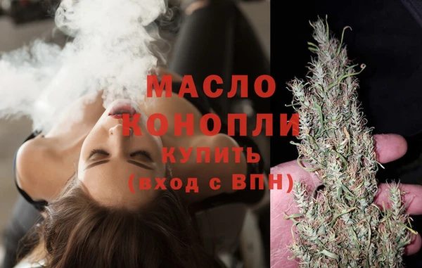 COCAINE Вязьма