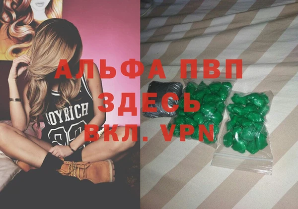 марки lsd Вяземский