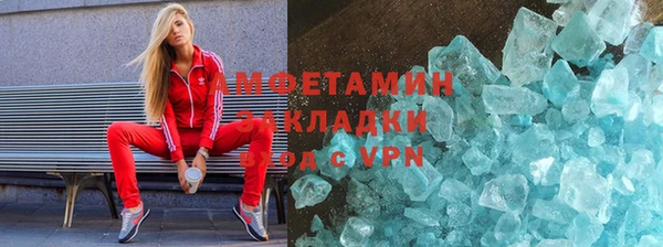 каннабис Вязники