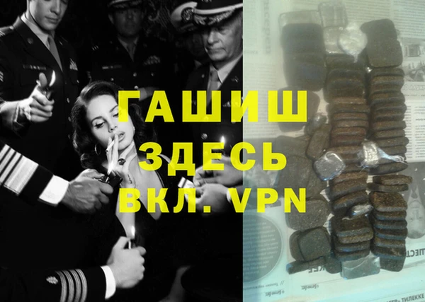 герыч Гвардейск