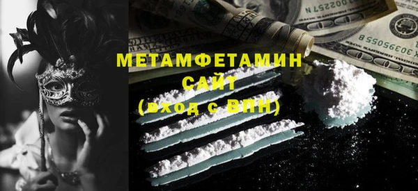 каннабис Вязники