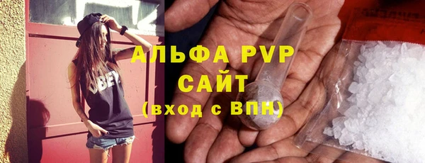 альфа пвп VHQ Видное