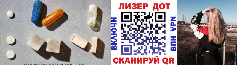 ЛСД экстази ecstasy  OMG сайт  Гагарин  где продают  