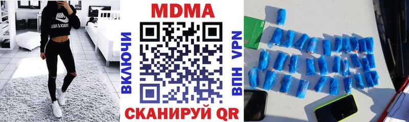 МДМА Molly  МЕГА ONION  Гагарин 