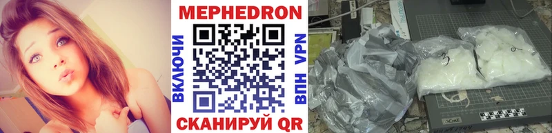 МЯУ-МЯУ кристаллы площадка какой сайт Гагарин