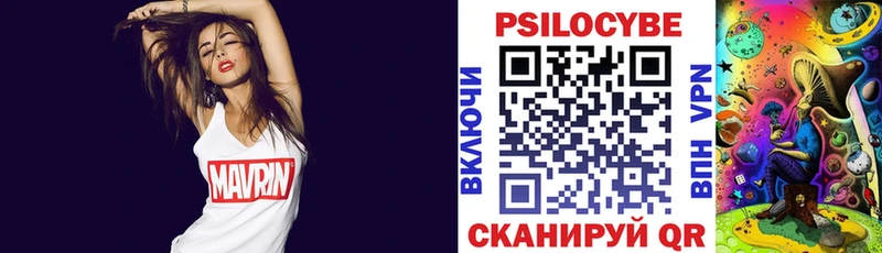Псилоцибиновые грибы ЛСД  Гагарин 
